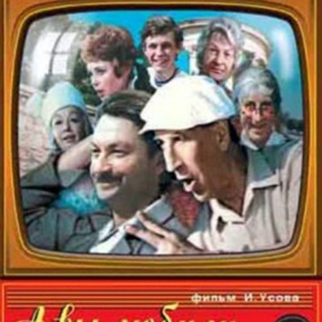А вы любили когда-нибудь?