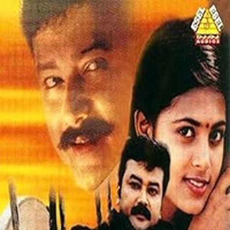 ഉത്തമൻ