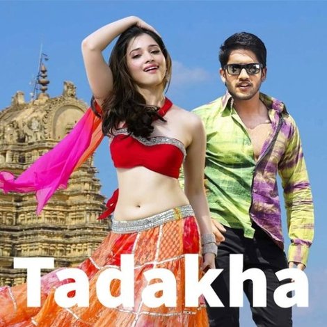 తడాఖ