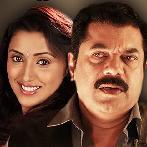 കില്ലാടി രാമന്