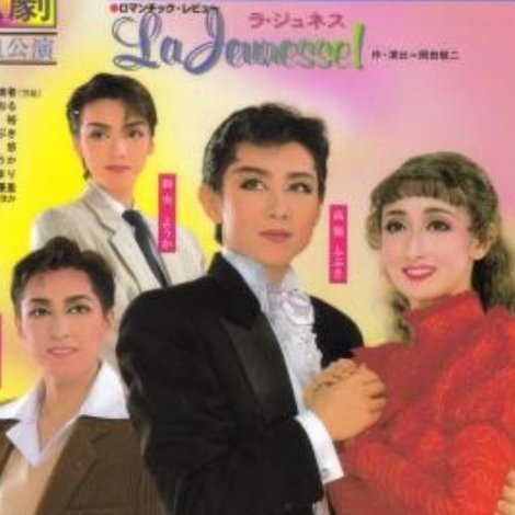 虹のナターシャ