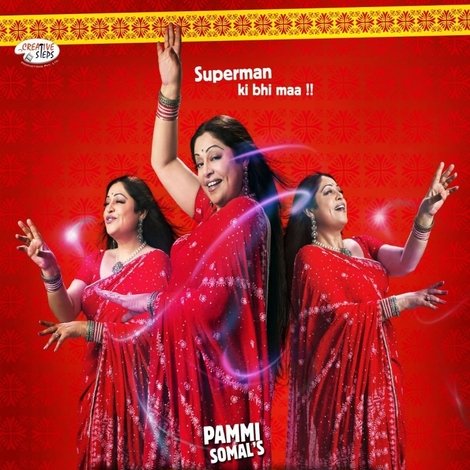 Mummy Punjabi