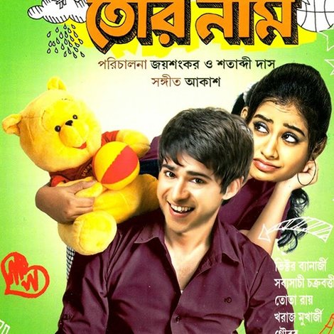 Tor Naam