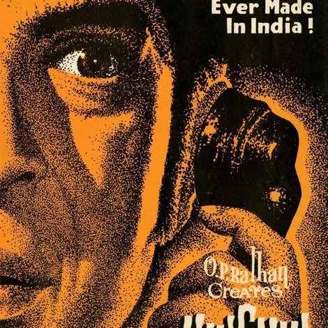Hulchul