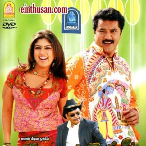 தலைமகன்