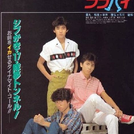 ヘッドフォン・ララバイ