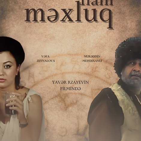 İlahi məxluq