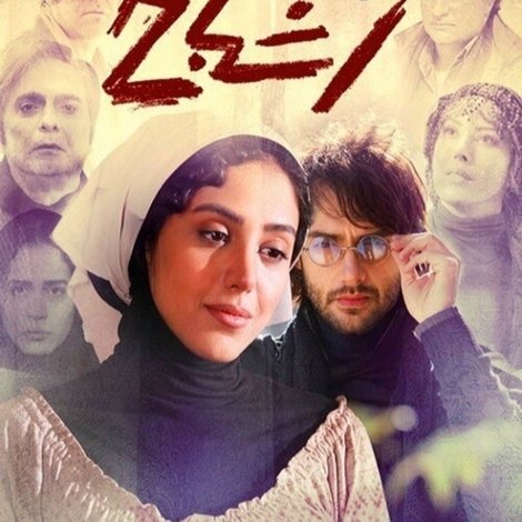 Ashbah