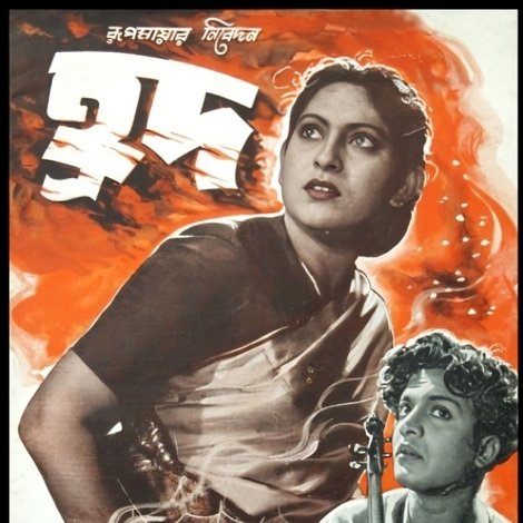 হ্রদ