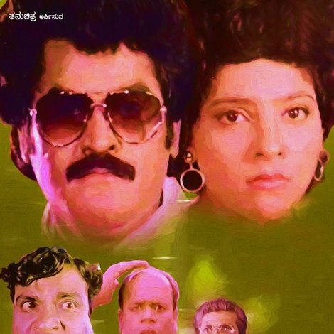 ಬೊಂಬಾಟ್ ಹುಡ್ಗ