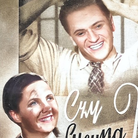 Czy Lucyna to dziewczyna?