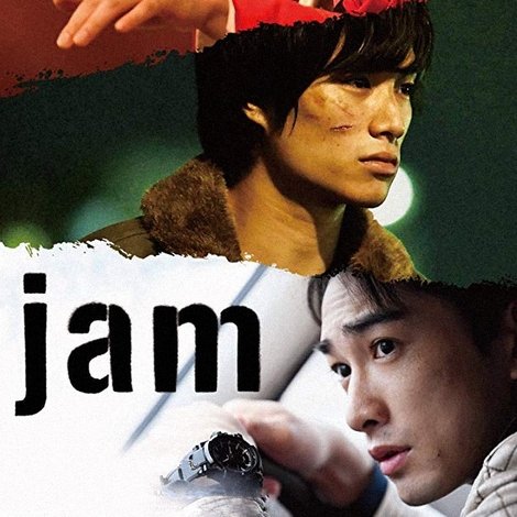 jam