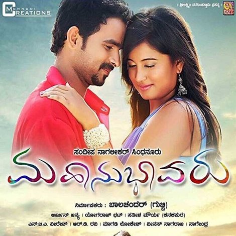 Mahanubhavaru
