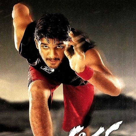 ఆర్య