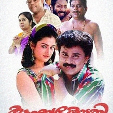 കുടുംബകോടതി