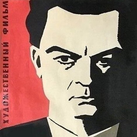 Об этом забывать нельзя