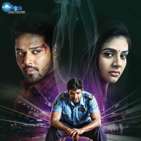 కుటుంబ కథా చిత్రం