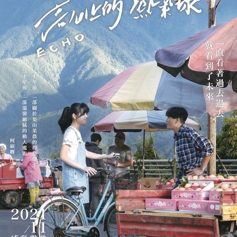 高山上的熱氣球