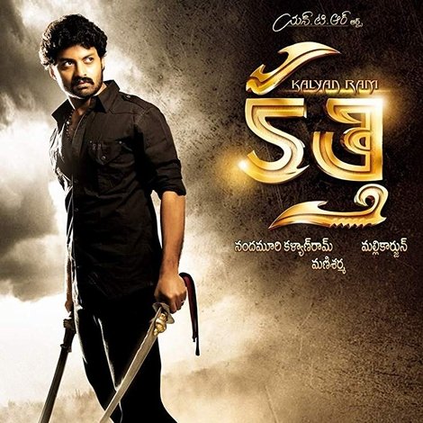 కల్యాణ్ రామ్ కత్తి