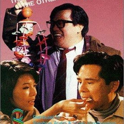 我愛太空人