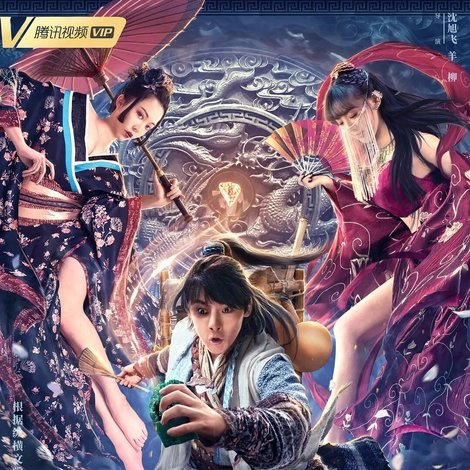 绝世低手之夺命玉玺