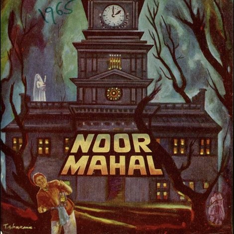 नूर महल