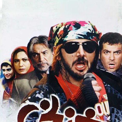 خودزنی