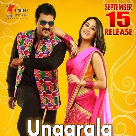 Ungarala Rambabu