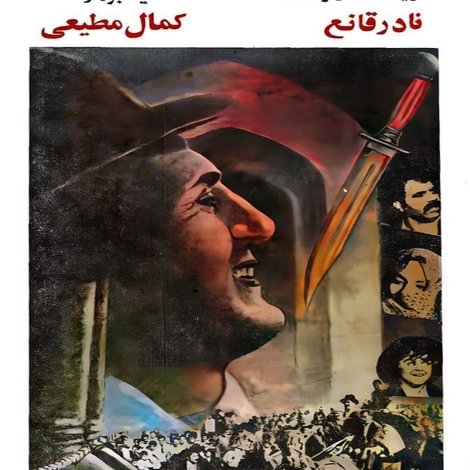 احمد چکمه ای