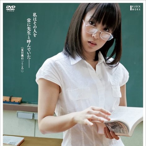 ケイコ先生の優雅な生活
