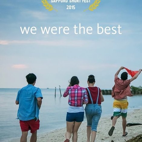 We Were the Best