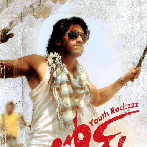 జోష్