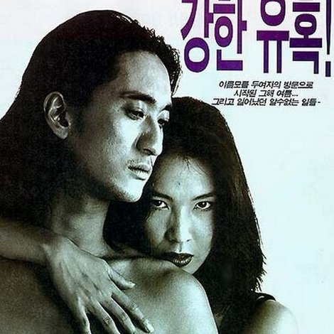 마리아와 여인숙