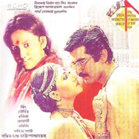 Krishnakanter Will