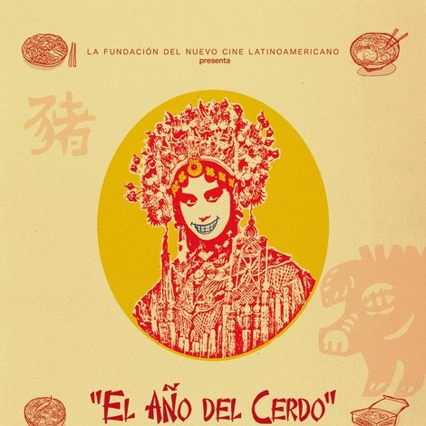El año del cerdo