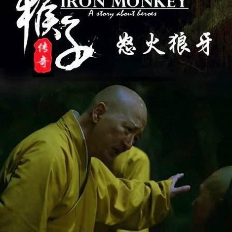 Doctor Monkey: The Monkey Man Battle the Werewolf