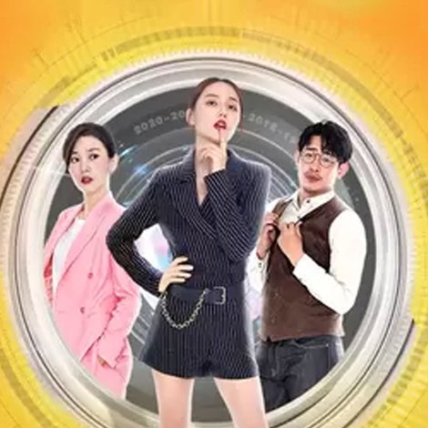 一只贾小蝶