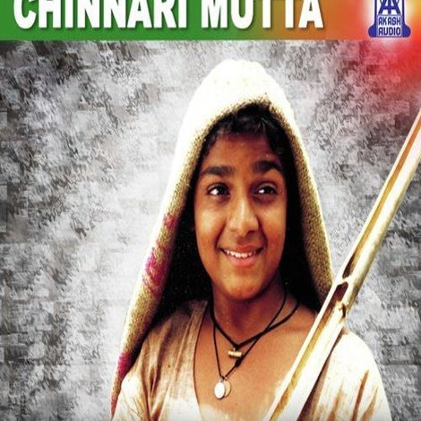 Chinnari Mutha