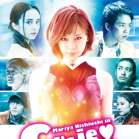 CUTIE HONEY -TEARS-