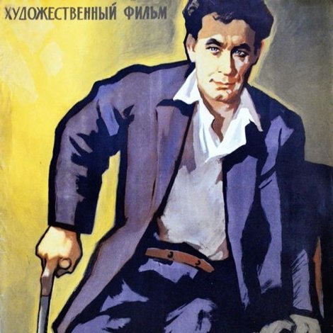 И снова утро