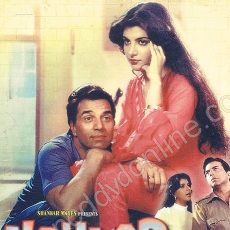 Naukar Biwi Ka