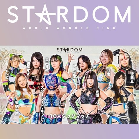 STARDOM in Sendai • 2.22.2025