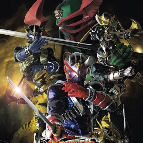 劇場版 仮面ライダー響鬼と7人の戦鬼