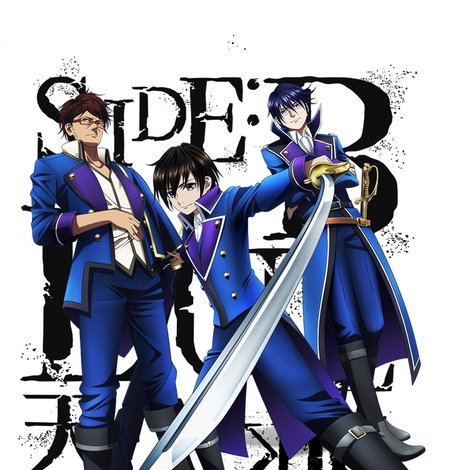 K Seven Stories SIDE:BLUE ~天狼の如く~