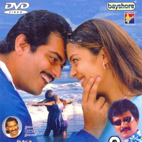 முகவரி