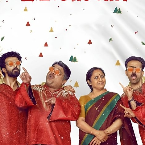 മഹാറാണി