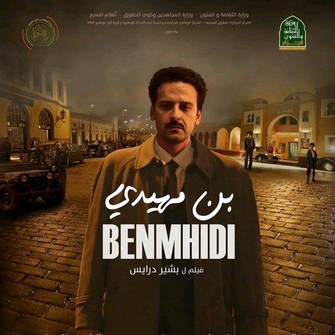 بن مهيدي