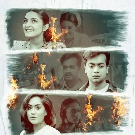 স্ফুলিঙ্গ