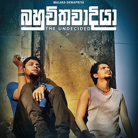 බහුචිතවාදියා