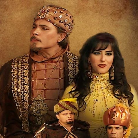 السلطان الحائر